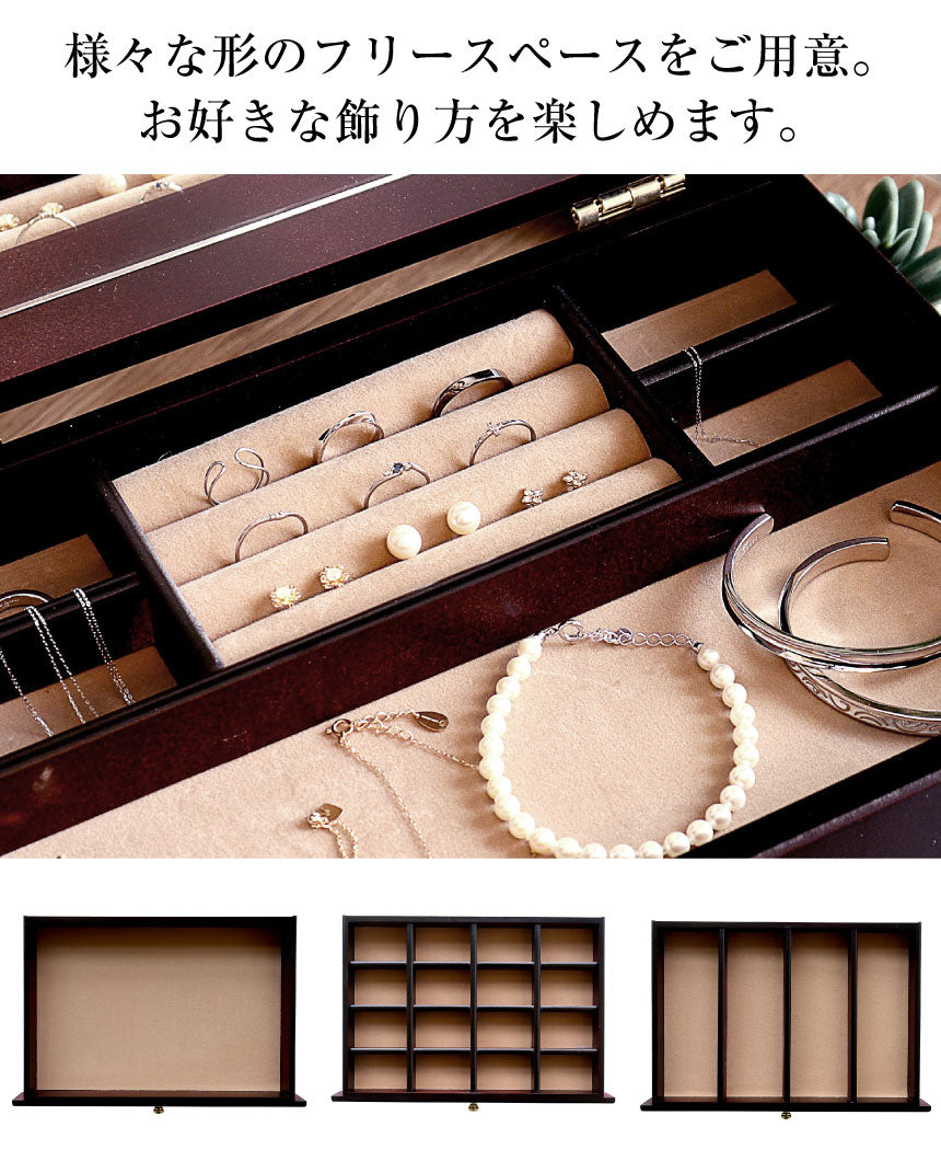 ララクリスティー LARA Christie ジュエリー ボックス 木製 アクセサリー ボックス 宝石箱 収納 4段 大容量 (ダークブラウン) ダークブラウン