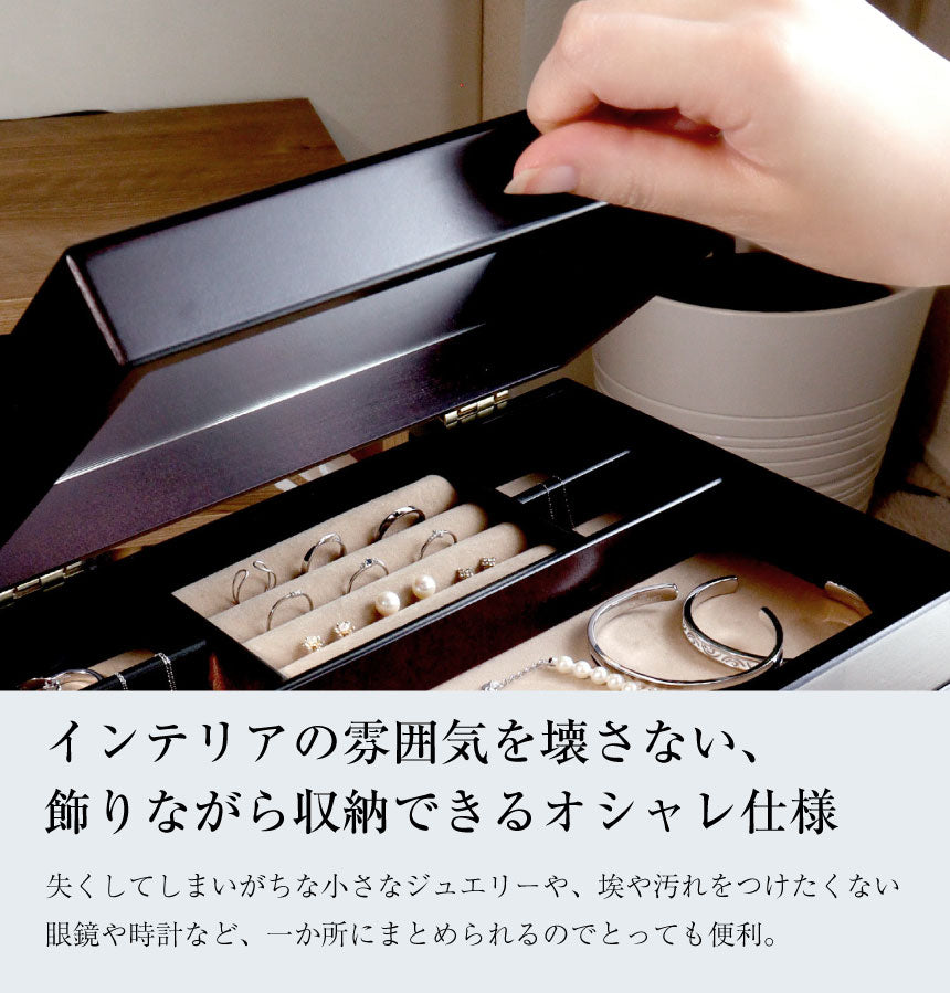 ララクリスティー LARA Christie ジュエリー ボックス 木製 アクセサリー ボックス 宝石箱 収納 4段 大容量 (ダークブラウン) ダークブラウン