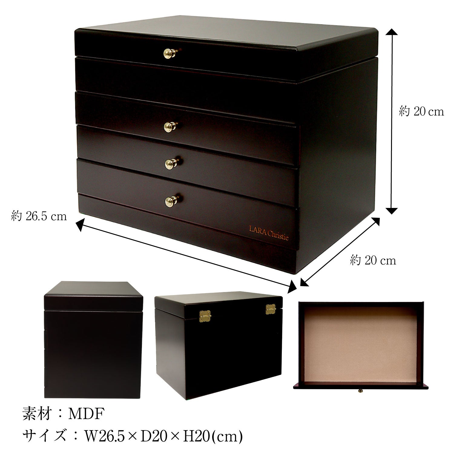 ララクリスティー LARA Christie ジュエリー ボックス 木製 アクセサリー ボックス 宝石箱 収納 4段 大容量 (ダークブラウン) ダークブラウン