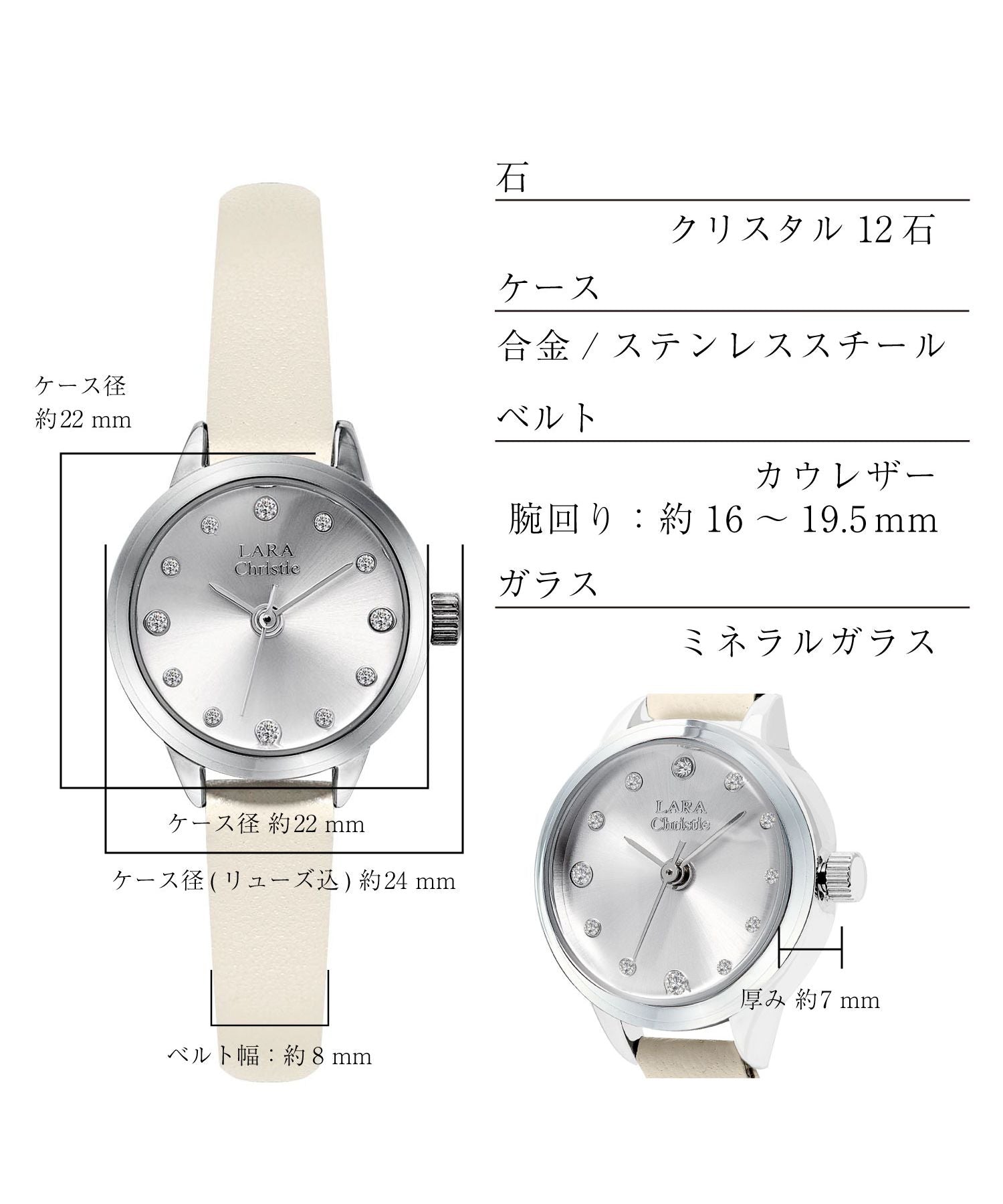 LARA Christie LARA Christie Women's Watch Crystal lw03-0001