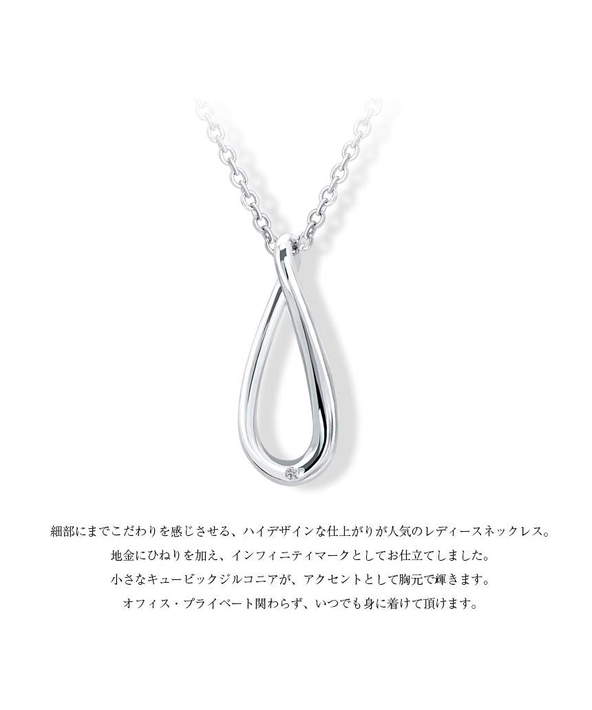 ララクリスティー LARA Christie ネックレス レディース インフィニティ ネックレス ララクリスティー LARA Christie