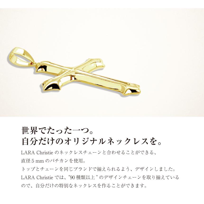 ララクリスティー LARA Christie ネックレストップ クロス 十字架 レディース メンズ pt900 プラチナ (プラチナ) プラチナ