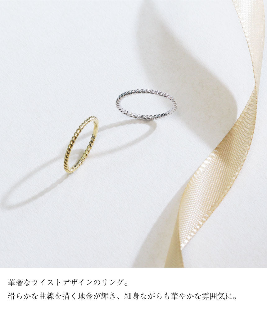 ララクリスティー LARA Christie ピンキーリング レディース シルバー925 シルバー イエローゴールド ツイストデザイン 細身 sv925 リング 指輪 (ゴールド) ゴールド