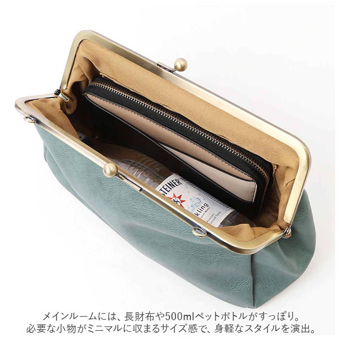 ラフィール LAFIEL ラフィール がま口 2wayショルダー (グリーン) グリーン
