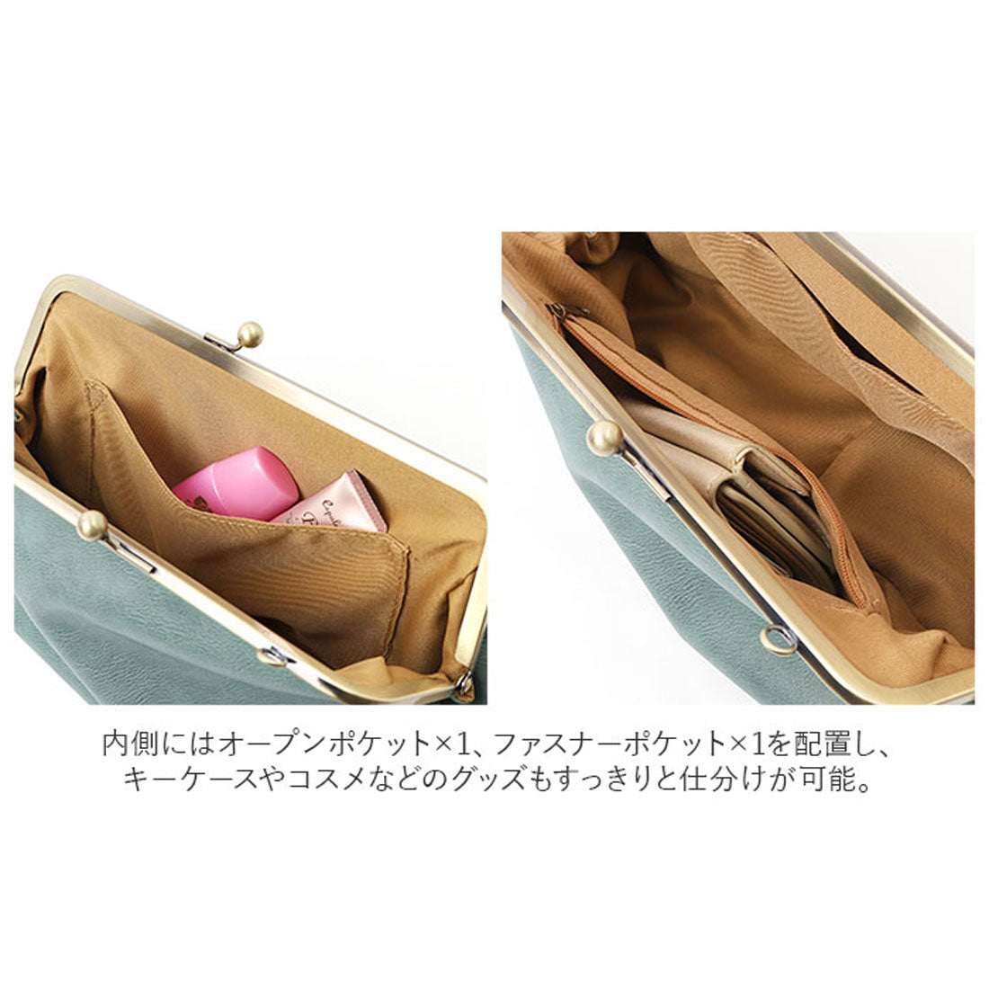 ラフィール LAFIEL ラフィール がま口 2wayショルダー (グリーン) グリーン