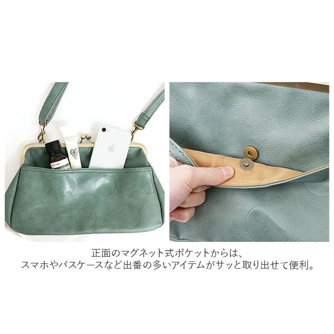 ラフィール LAFIEL ラフィール がま口 2wayショルダー (グリーン) グリーン