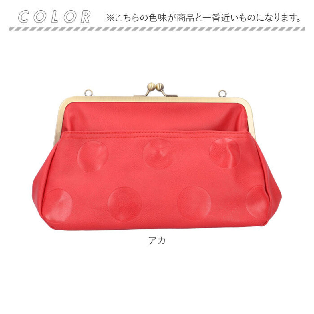 ラフィール LAFIEL ラフィール がま口 2wayショルダー (グリーン) グリーン