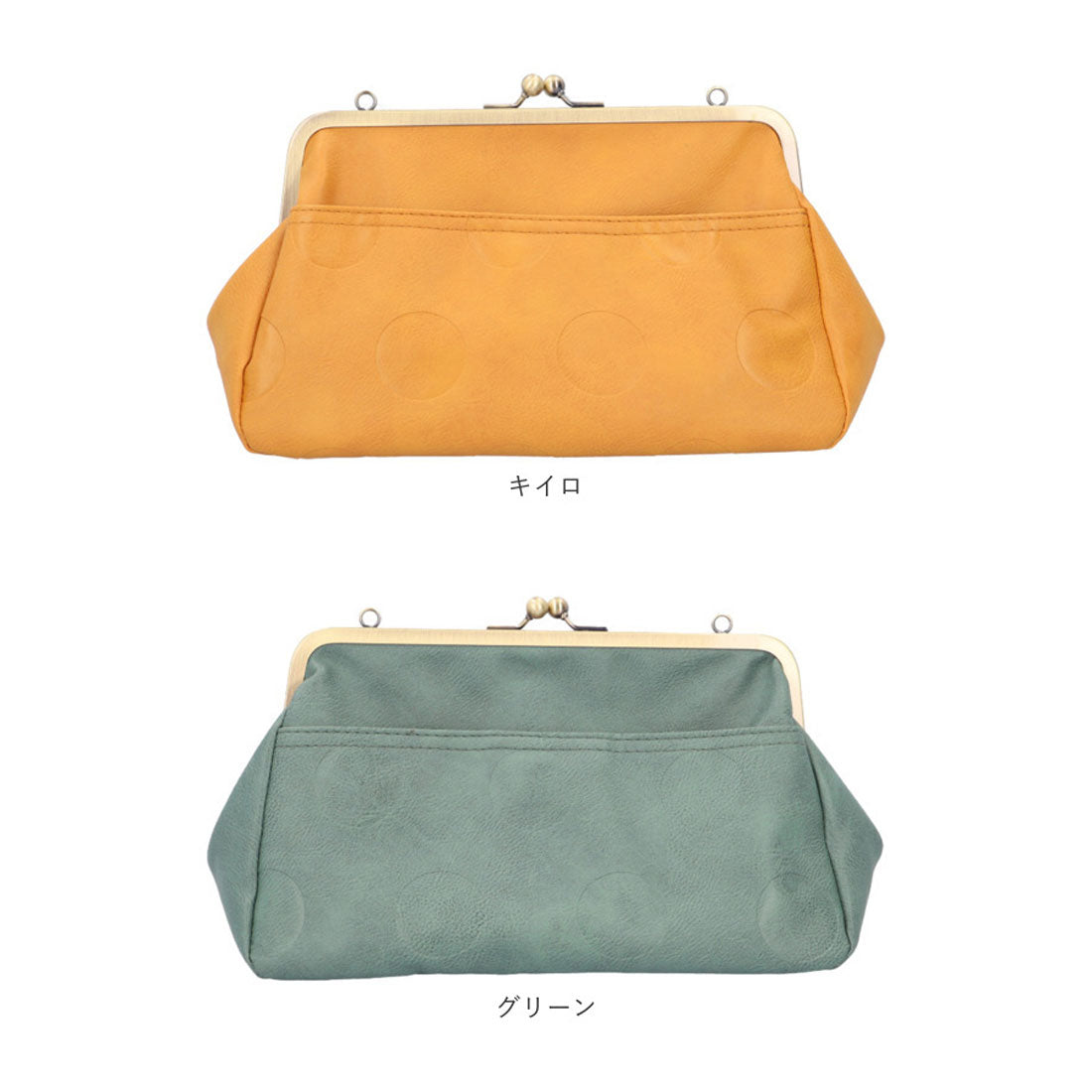 ラフィール LAFIEL ラフィール がま口 2wayショルダー (グリーン) グリーン