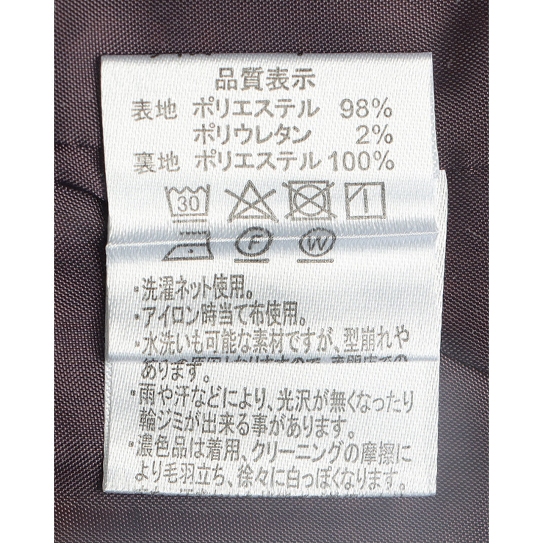 レディメイド LADYMADE ベルトデザインショートベスト (ミックス1) ミックス1
