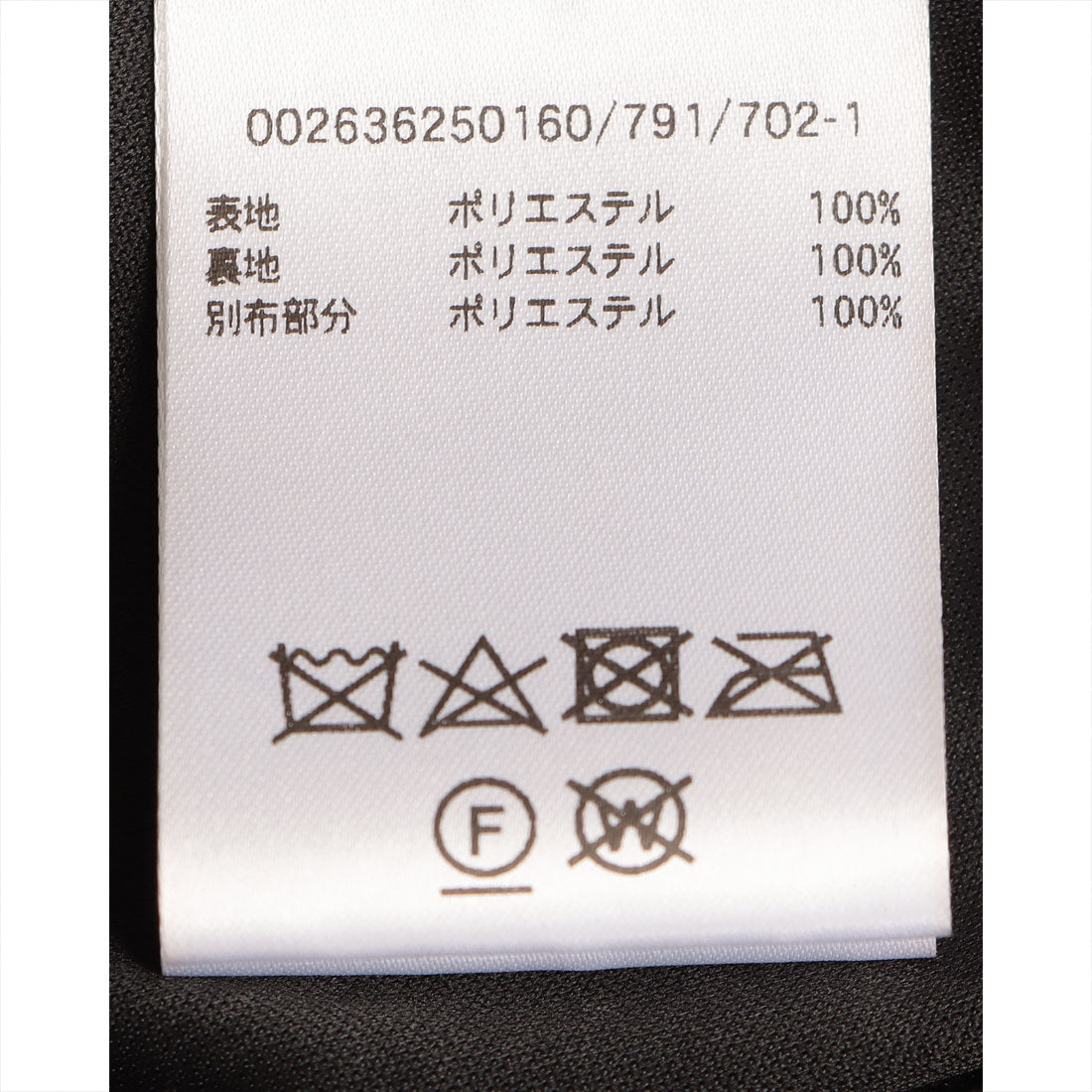 レディメイド LADYMADE バイカラーパイピングプリーツワンピース (ブラック) ブラック