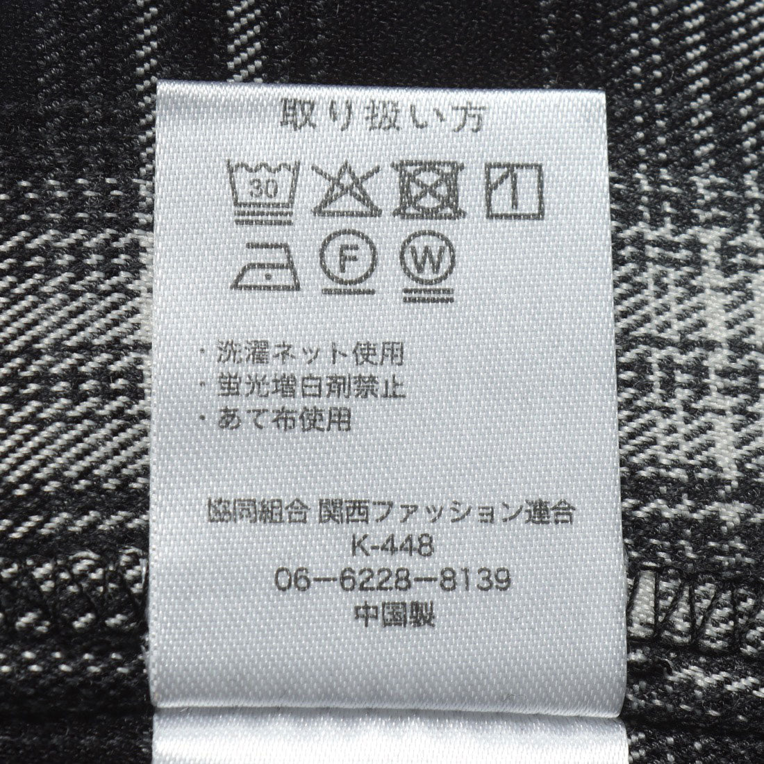 ラテラテ lattelatte ドローストリング クロップド ネルシャツ (ブラック) ブラック