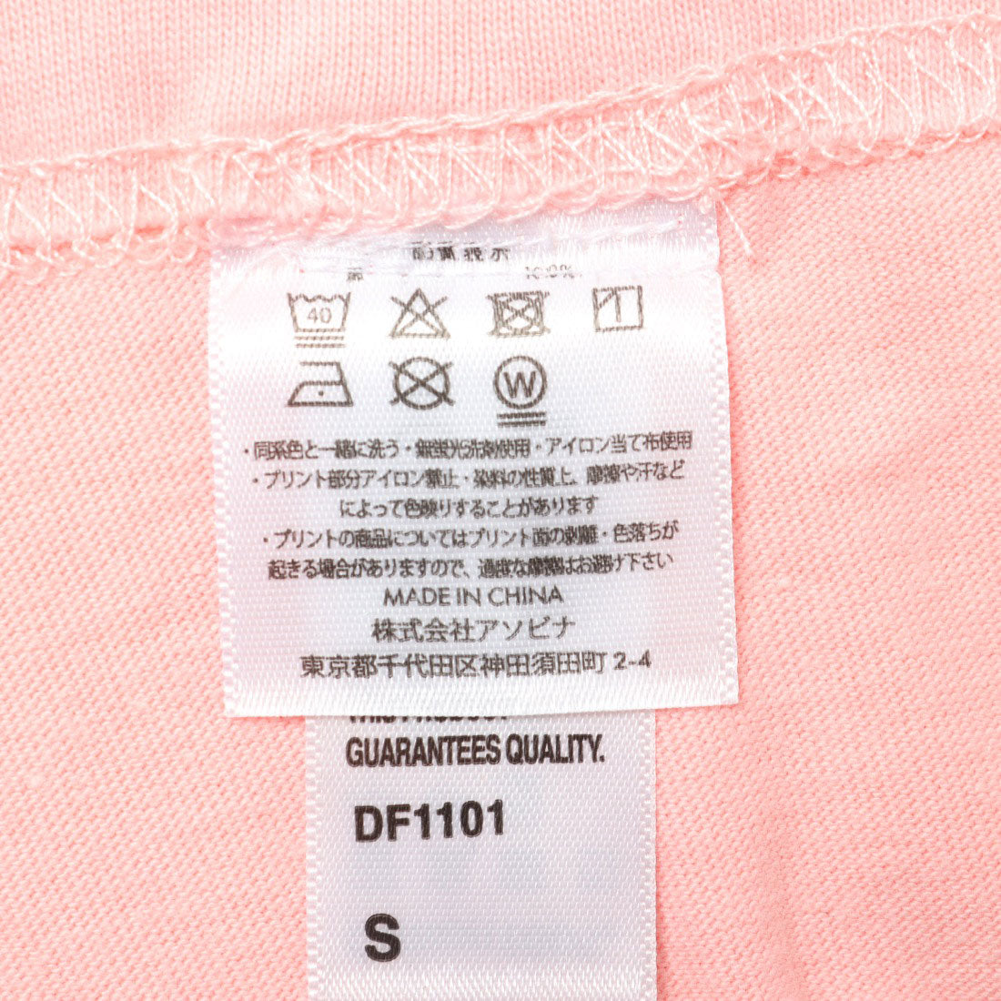 ラテラテ lattelatte lateto刺繍T-sh (ライトピンク) ライトピンク