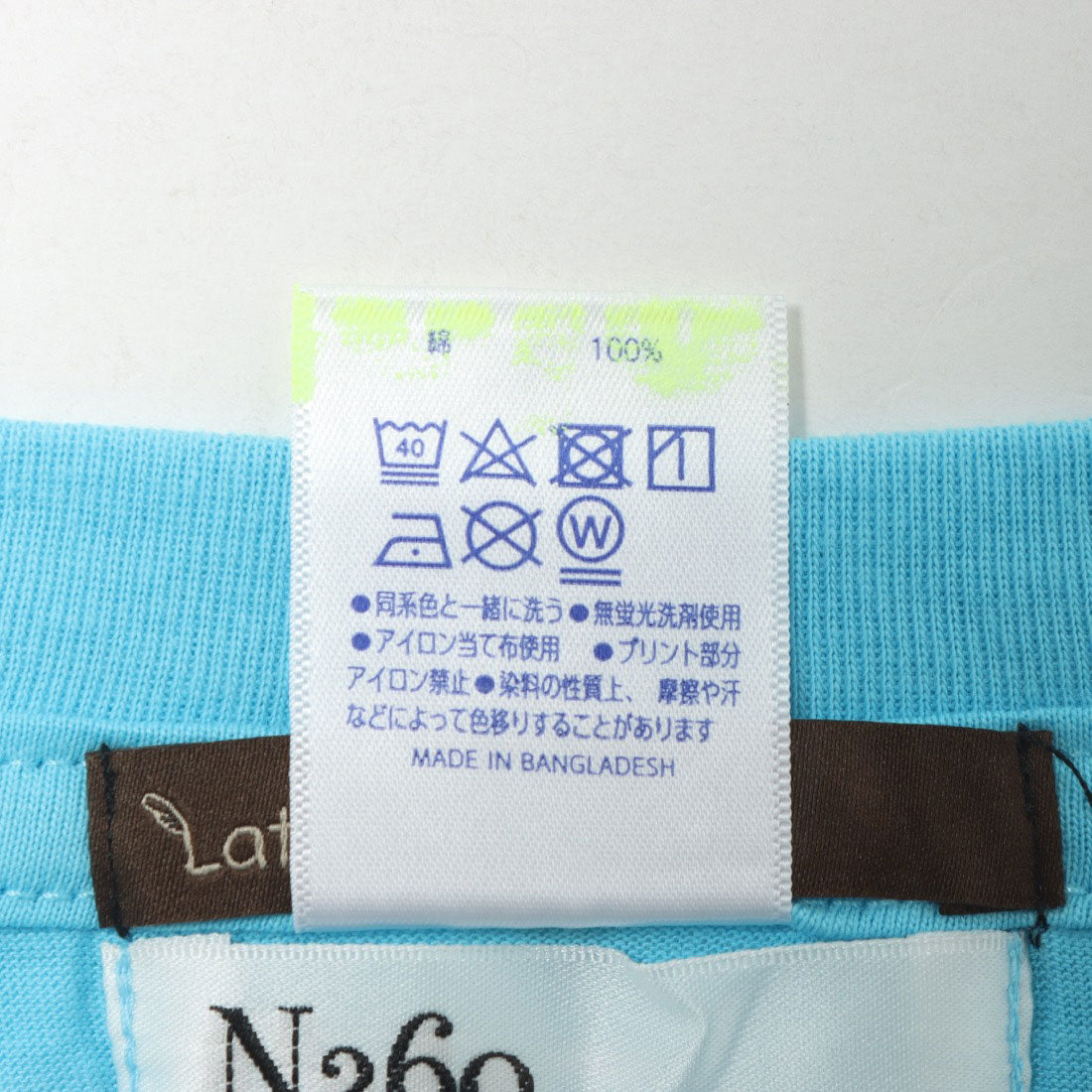 ラテト latteto グラフィックT-shirt (ブルー) ブルー