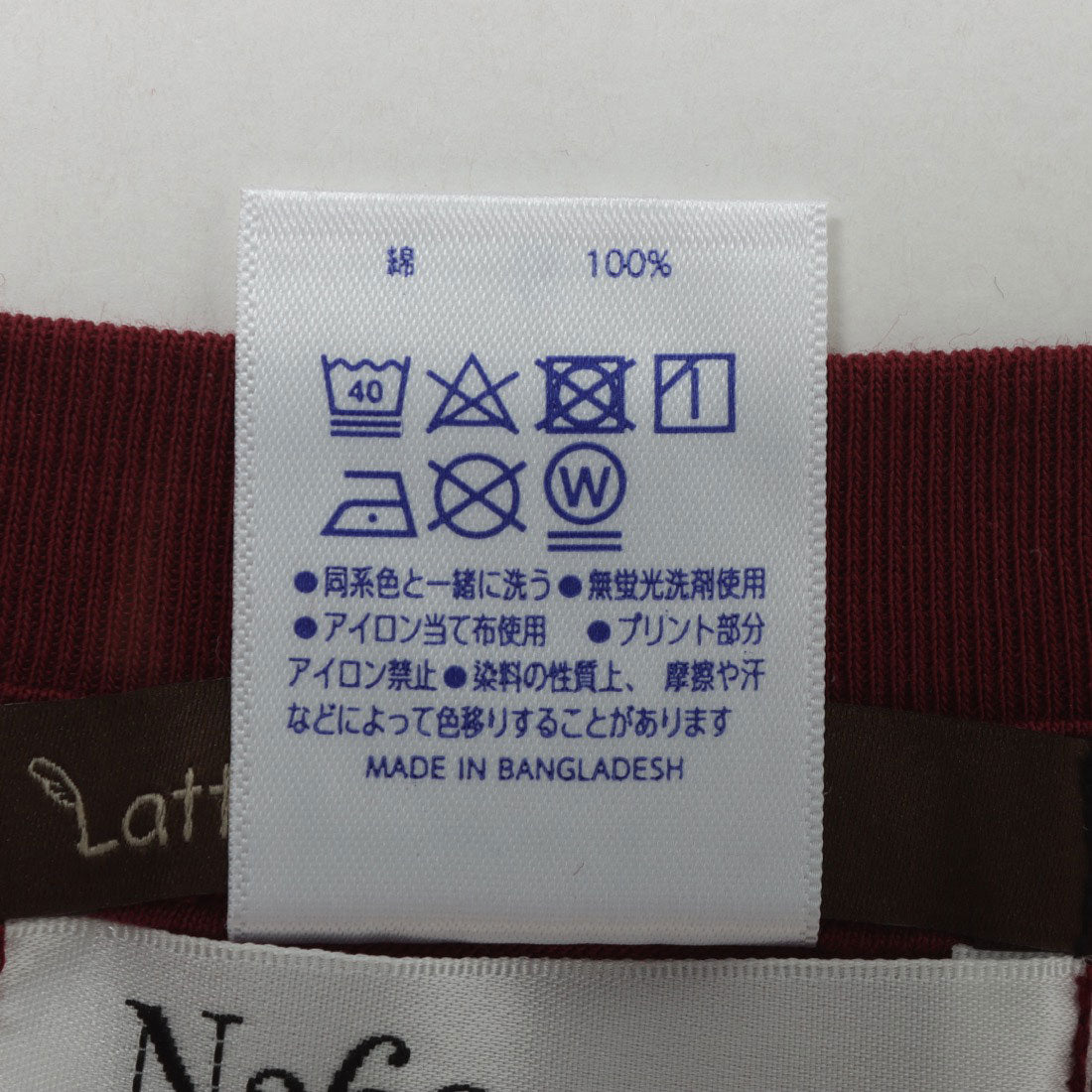 ラテト latteto グラフィックT-shirt (ピンク) ピンク