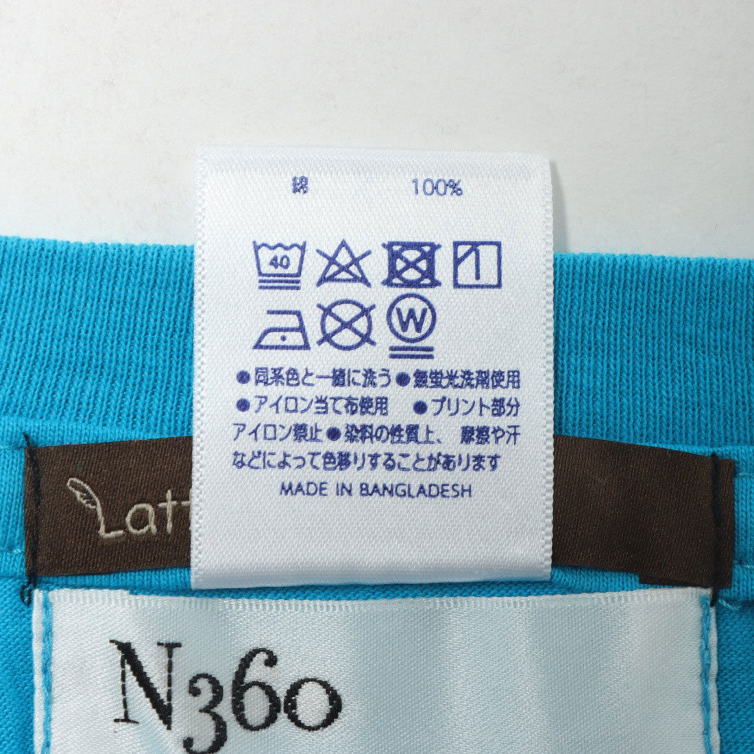 ラテト latteto ロゴT-shirt (ターコイズブルー) ターコイズブルー