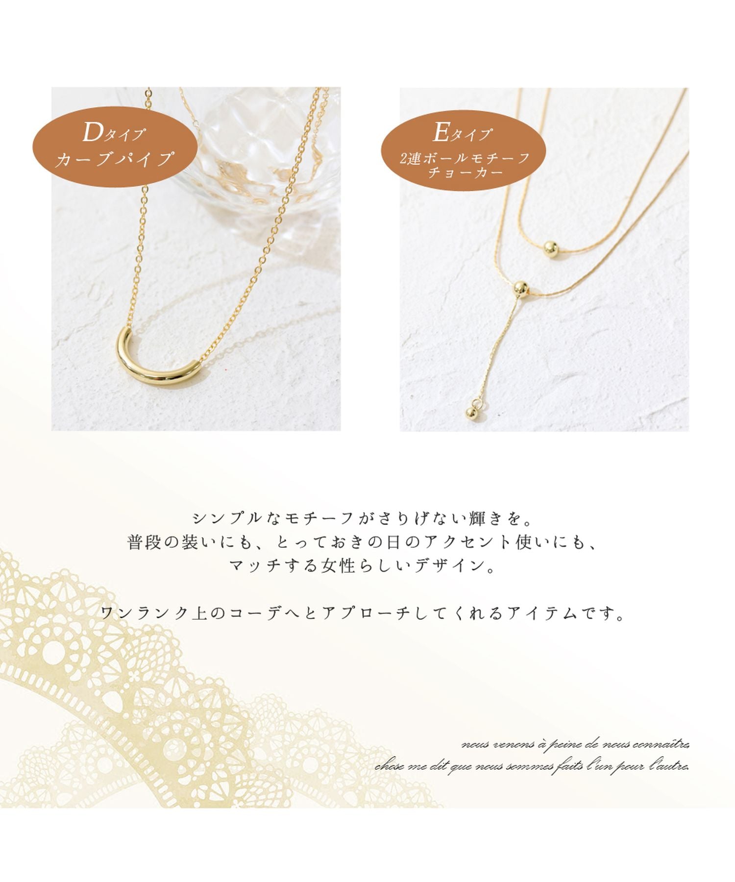 ニノン ninon 【5種展開】トレンドシンプルモチーフネックレス (Cタイプ ゴールド) Cタイプ ゴールド