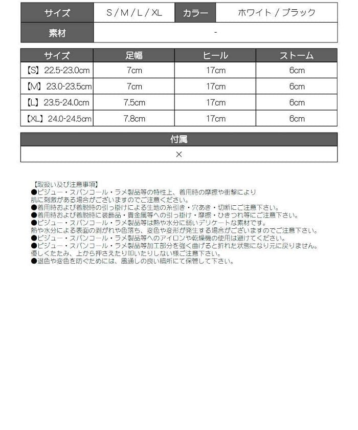 ボムシェル bombshell サンダル・パンプス ダンスシューズ ハイヒール ダンスシューズ ピンヒール 厚底 ストラップ 美脚 脚長効果 チャーム付き クリア モノトーンカラー bombs