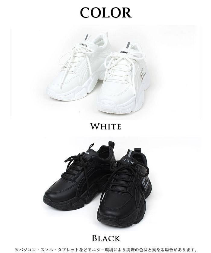 ボムシェル bombshell 運動鞋 舞蹈鞋 鞋子 運動鞋 韓國 厚底 粗獷 爸爸風 黑色 白色 舞蹈鞋 美腿 bombshell