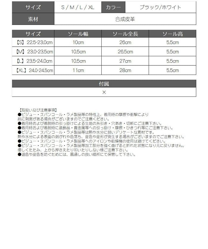 ボムシェル bombshell 運動鞋 舞蹈鞋 鞋子 運動鞋 韓國 厚底 粗獷 爸爸風 黑色 白色 舞蹈鞋 美腿 bombshell