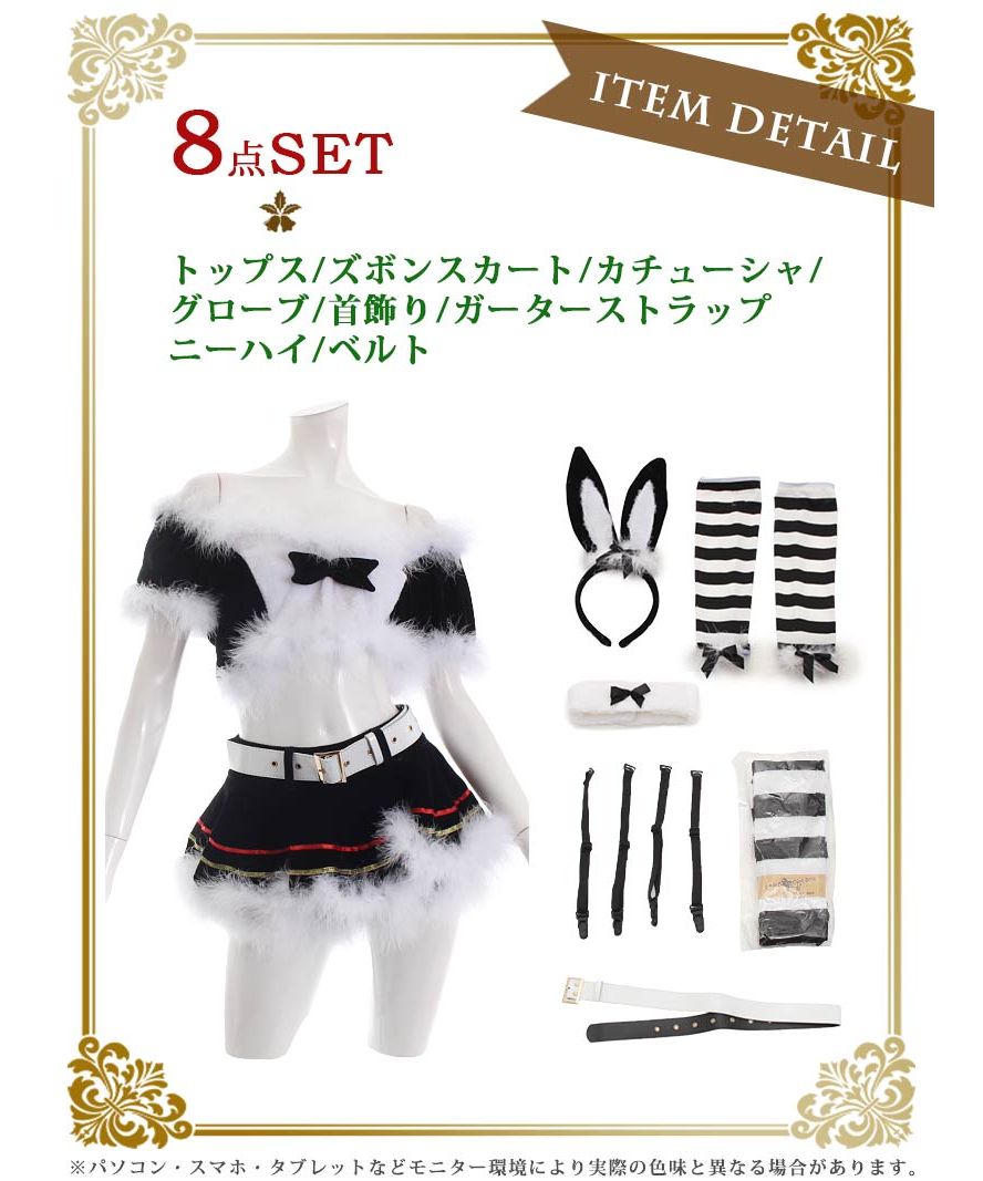 ボムシェル bombshell コスプレ サンタ コスプレ クリスマス バニーガール うさぎ ステージ衣装 クラブ衣装 仮装 豪華セット 赤 bombshell