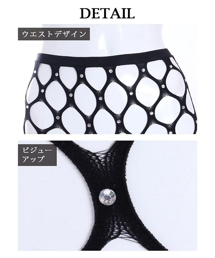 ボムシェル bombshell グッズ ラインストーン キラキラ メッシュ 網タイツ レギンス インポート ストッキング ダンス衣装 クラブ ダンスグッズ bombshell