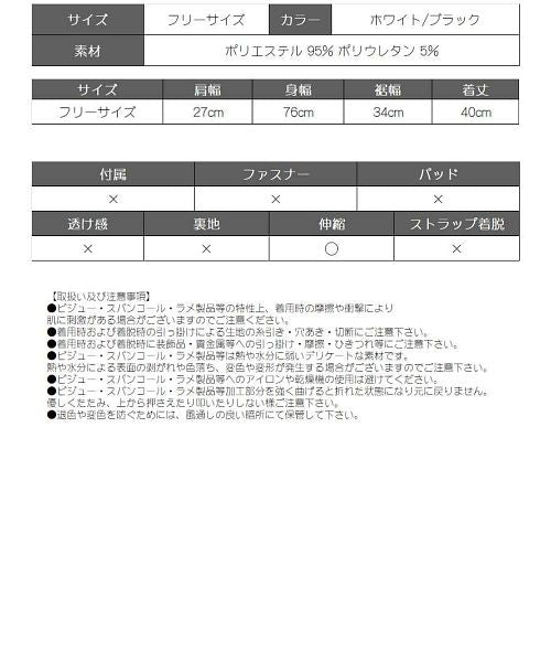 ボムシェル bombshell キャミソール・タンクトップ タンクトップ ショート丈 ハイネック ノースリーブ トップス ホワイト 無地 レッスン着 レディース ダンス衣装 bombshell