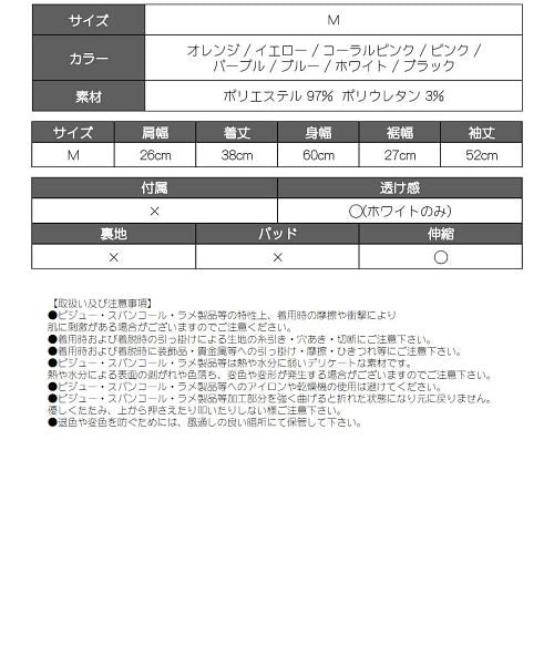 ボムシェル bombshell 半袖カットソー カットソー ニット Tシャツ オフショル サイドカット へそ出し お腹出し プチプラ 長袖 ストリートファッション Bbomb