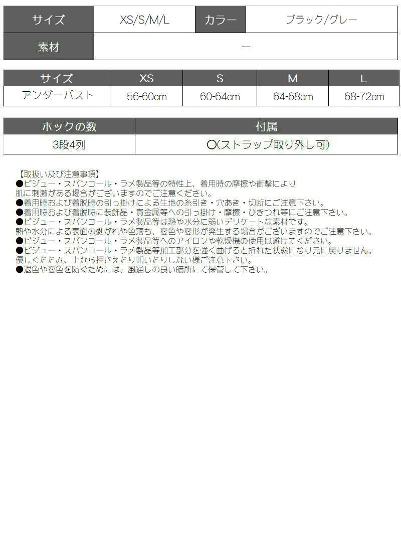 ボムシェル bombshell ブラトップ・チューブトップ・ベアトップ ブラトップ インナー 下着 シームレス オフショル 取り外し可能 ストラップ付き 盛れる 2way 厚手パッド bomb