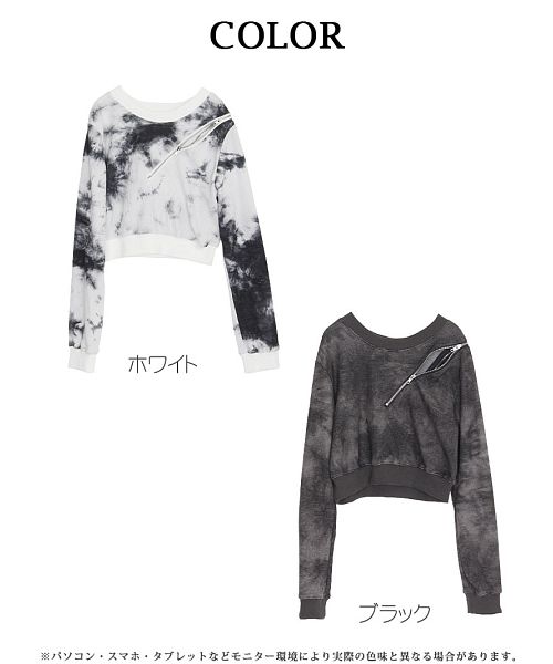 ボムシェル bombshell パーカー・トレーナー カットソー パーカー トレーナー ショート丈 タイダイ柄 クラッシュ柄 モノトーン 長袖 ファスナー チャック Bbomb