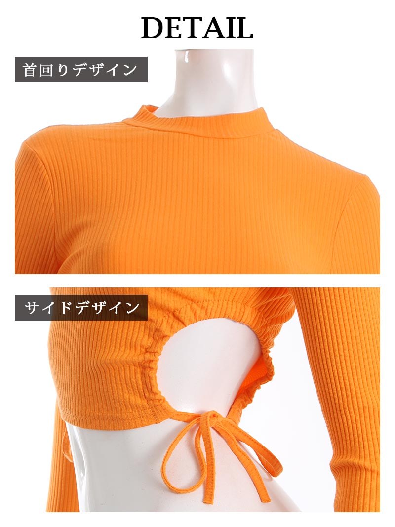 ボムシェル bombshell 半袖カットソー リブニット サイドカット カットソー ハイネック 短丈 長袖 プチプラ ストリートファッション カラバリ豊富 カットアウト Bbomb (ピンク) ピンク