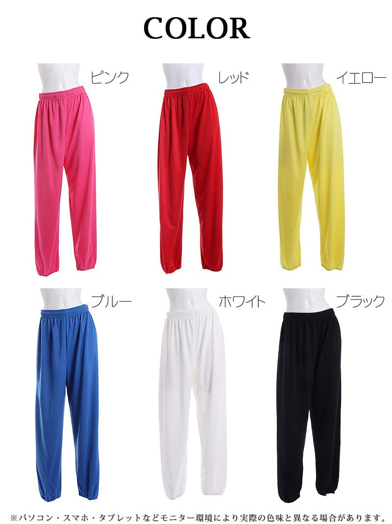ボムシェル bombshell スウェット スウェットパンツ ダンスパンツ ダボパン HIPHOP ダンス 練習着 レッスン着 カラーパンツ 衣装 薄手 bombshell