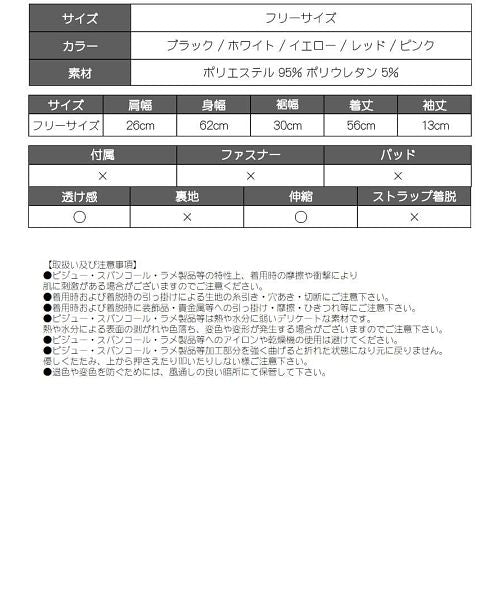 ボムシェル bombshell 半袖カットソー メッシュ トップス フィッシュネット ダンス 衣装 カラバリ豊富 Tシャツ 半袖 蛍光カラー HIPHOP bombshell