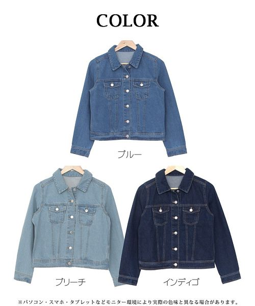 ボムシェル bombshell ジャケット・ブルゾン デニムジャケット ベーシック ブルーデニム Gジャン 定番 ライトアウター ポケット ダンス カジュアル 衣装 Bbomb