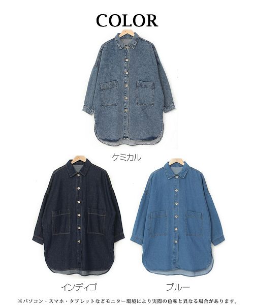 ボムシェル bombshell シャツ デニムシャツ アウター シャツワンピ オーバーサイズ カジュアル 長袖 ダンス HIPHOP デイリー使い 衣装 Bbomb