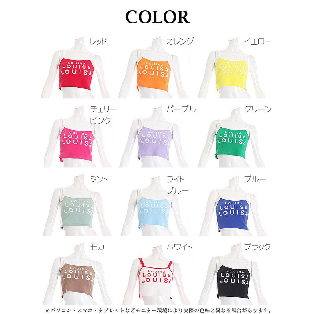 ボムシェル bombshell キャミソール・タンクトップ キャミソール インナー スポーティー ネオンカラー ストレッチ ショート丈 へそ出し 海外 韓国ファッション トップス Bbomb (ミント) ミント