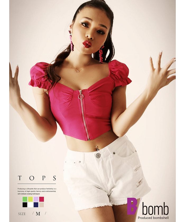 ボムシェル bombshell 半袖カットソー ヘソ出し ビビットカラー 海外 スクエアネック ショート フリル ジップ クロップ カットソー セクシー Bbomb (ホワイト) ホワイト