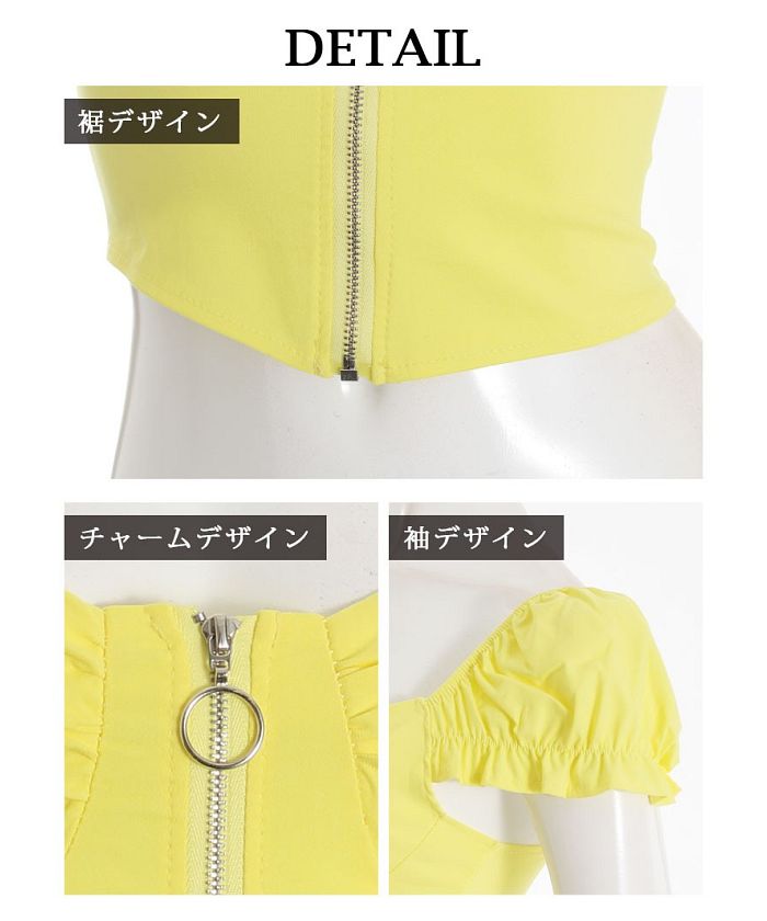 ボムシェル bombshell 半袖カットソー ヘソ出し ビビットカラー 海外 スクエアネック ショート フリル ジップ クロップ カットソー セクシー Bbomb (ホワイト) ホワイト