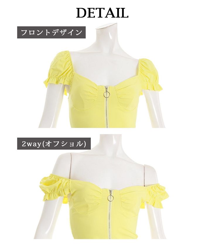 ボムシェル bombshell 半袖カットソー ヘソ出し ビビットカラー 海外 スクエアネック ショート フリル ジップ クロップ カットソー セクシー Bbomb (ホワイト) ホワイト