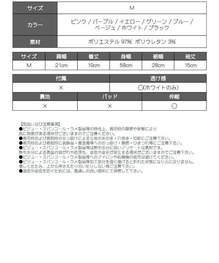 ボムシェル bombshell 半袖カットソー ヘソ出し ビビットカラー 海外 スクエアネック ショート フリル ジップ クロップ カットソー セクシー Bbomb (ホワイト) ホワイト