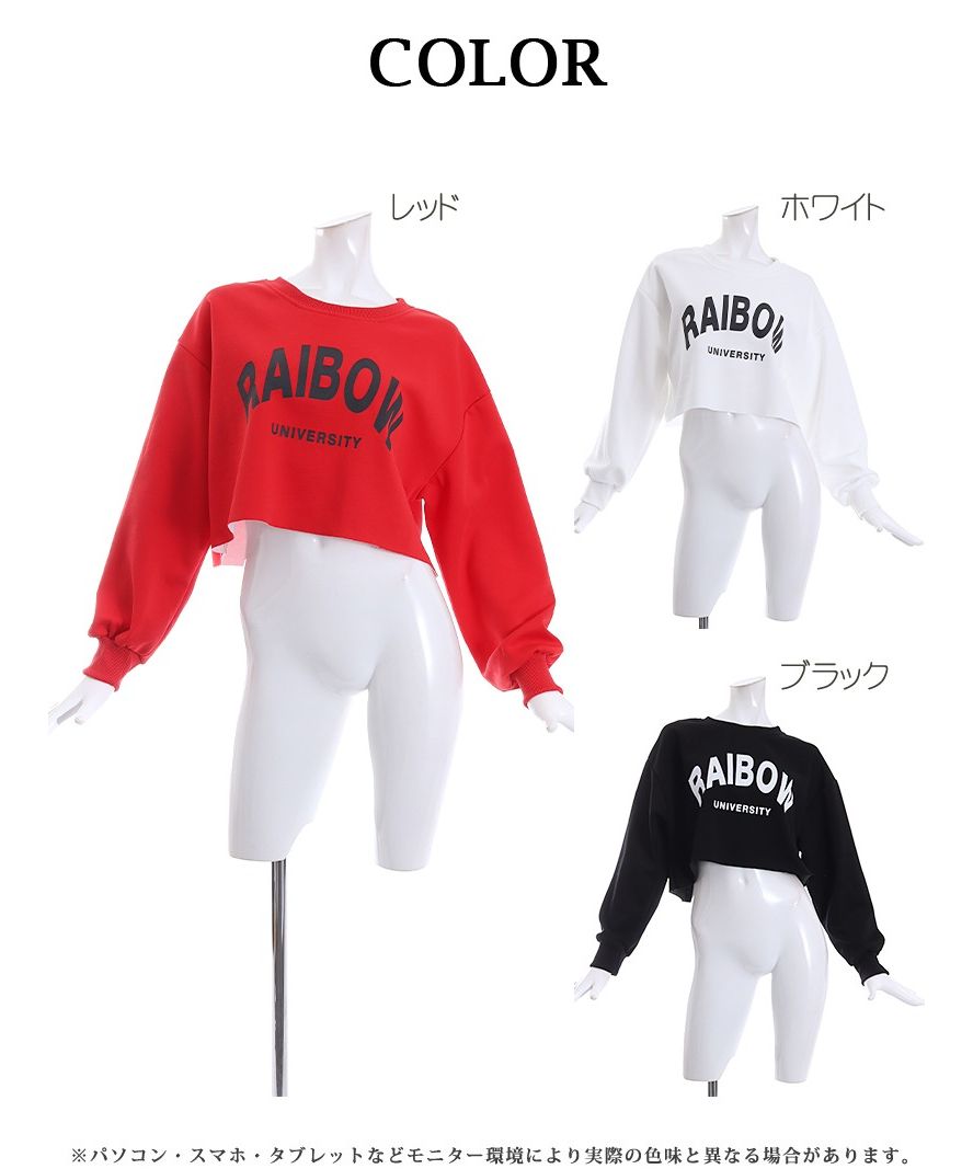 パーカー・トレーナー ショート丈 ロゴ ボリューム袖 トレーナー 切りっぱなし 長袖 へそ出し ダボダボ スウェット ストリートファッション Bbomb レッド