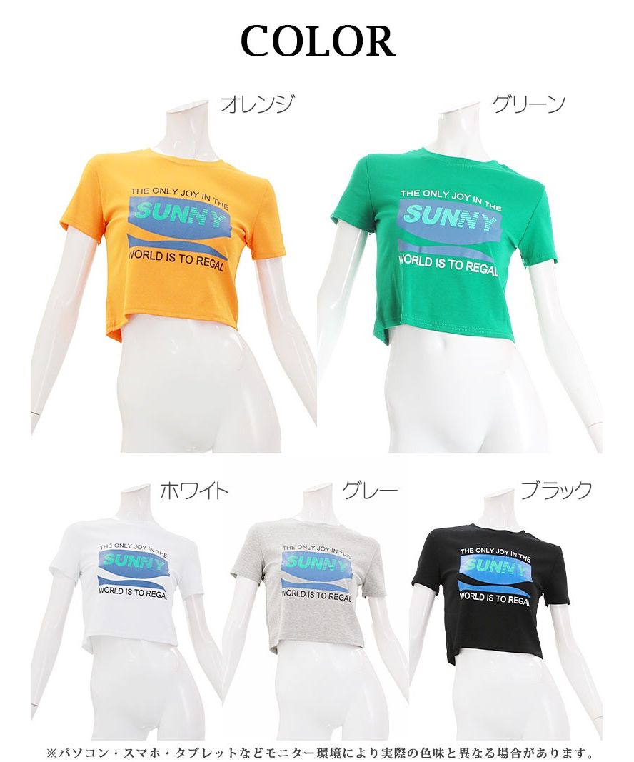 ボムシェル bombshell 半袖Tシャツ Tシャツ 半袖 ミニT トップス カットソー ショート丈 ヘソ出し 原色カラー 韓国ファッション ラウンドネック Bbomb
