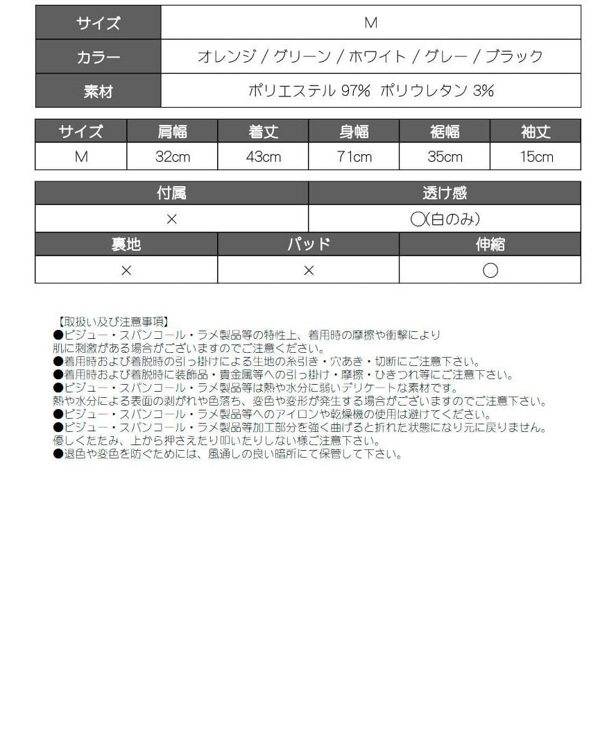 ボムシェル bombshell 半袖Tシャツ Tシャツ 半袖 ミニT トップス カットソー ショート丈 ヘソ出し 原色カラー 韓国ファッション ラウンドネック Bbomb