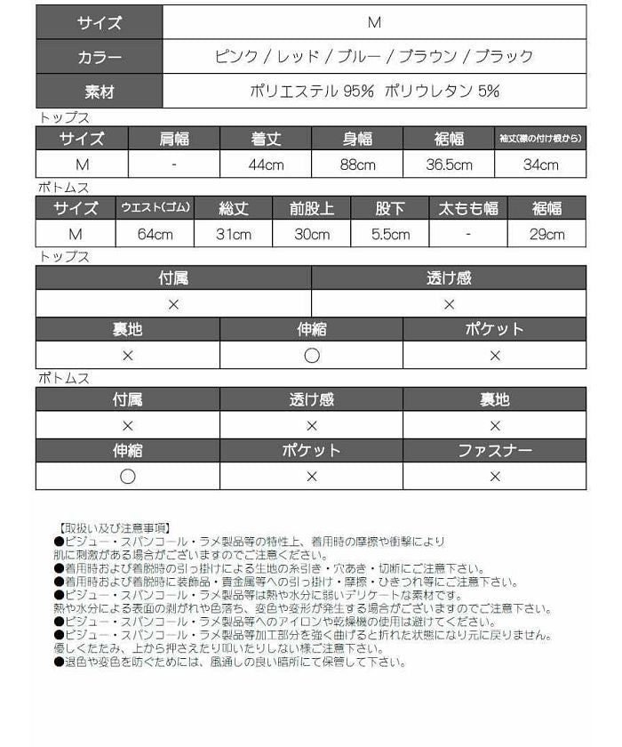 ボムシェル bombshell セットアップ セットアップ 半袖 スカジャン スポーティー ジャージ ダンス衣装 インポート お揃いコーデ へそ出し ショートパンツ bombshell