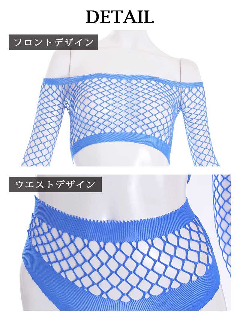 Bombshell setup sexy see-through mesh setup dancer costume bikini erotic stretchy flashy dance costume bombshell