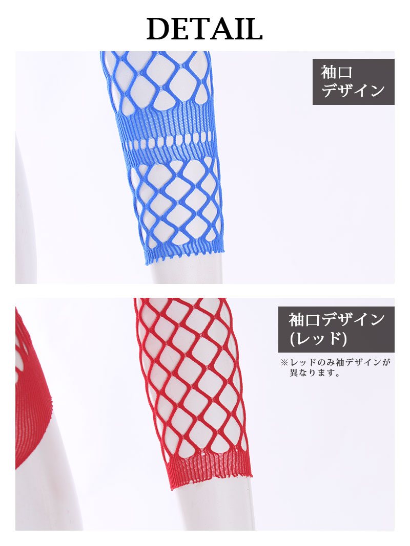 Bombshell setup sexy see-through mesh setup dancer costume bikini erotic stretchy flashy dance costume bombshell