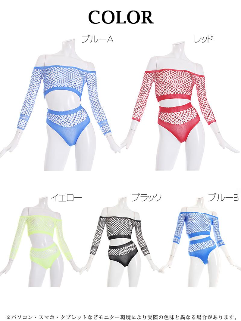 Bombshell setup sexy see-through mesh setup dancer costume bikini erotic stretchy flashy dance costume bombshell