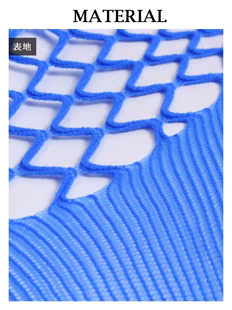 Bombshell setup sexy see-through mesh setup dancer costume bikini erotic stretchy flashy dance costume bombshell