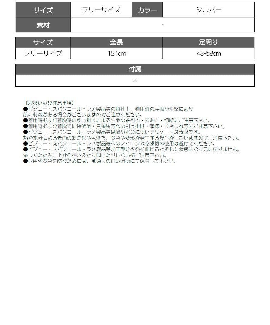 Bombshell accessories rhinestone leg chain garter ring garter belt dance goods sexy accessories club dance costume body chain bomb