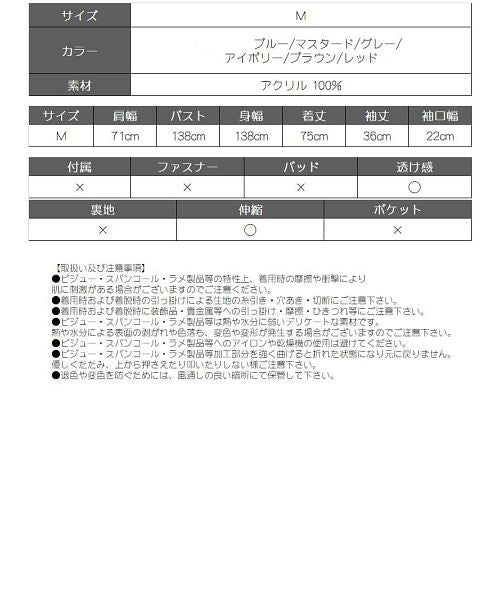 ボムシェル bombshell ニット ボリューム セーター トレーナー 長袖 ボリューム袖 ニットワンピース オーバーサイズ ビッグサイズ 起毛 ストリートファッション Bbomb