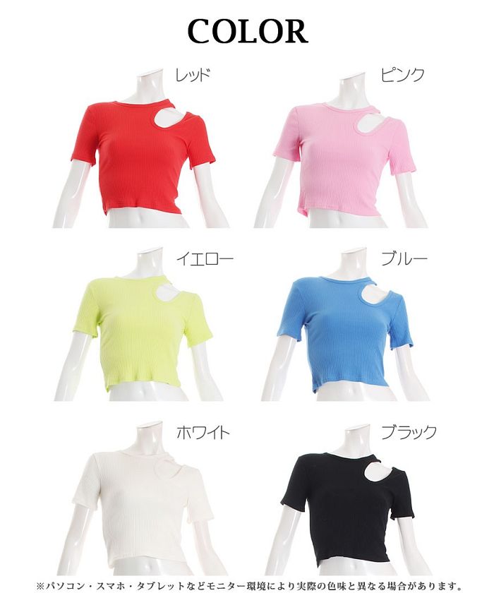 ボムシェル bombshell 半袖Tシャツ Tシャツ カットソー トップス 個性派 アシンメトリー クルーネック 半袖 ショート丈 韓国ファッション セクシー Bbomb